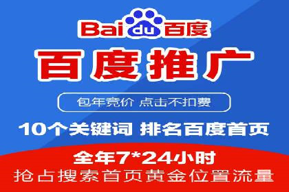 渠道营销策略新思路：以开户返点为核心的案例研究