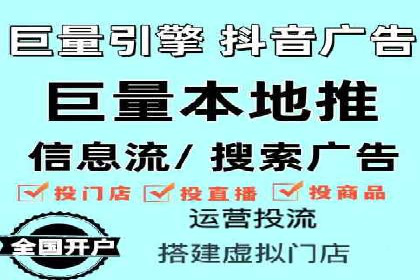 搜索引擎营销（SEM）在移动端的推广策略